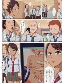 [Cotton house] Sono Toki, Anoko wa...2