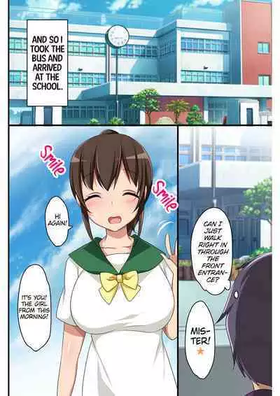 A World Where You Can Screw Anyone