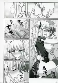 (C72) [SIMPLE HOUSE (Kafu)] Hold My Hand IV (Mabinogi)