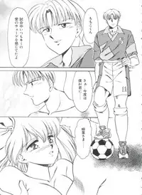 [Anthology] Saint Something 2 (Various)