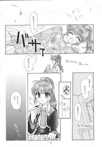 (CR25) [Hoka Hoka Shoten (various)] ACTIVE HEART (various)