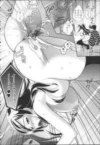 [Oonuki Makuri] Chitsu-Koi