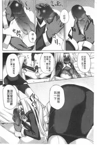 [Fujiya] Pink Labyrinth | 粉紅色 性愛的迷宮 [Chinese]