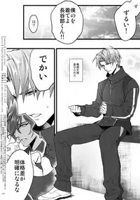 (Chou Senka no Toki 2018) [Qlapz (Valero)] Sairoku 2015 ~ 2017 (Touken Ranbu)