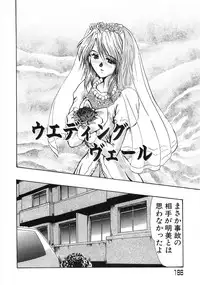 [Fukada Takushi] Enjo Yuugi