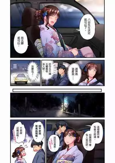 不起眼女孩其實意外地色氣滿滿 1-18話