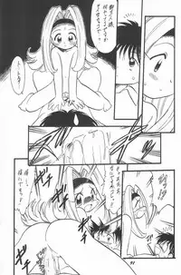 (C52) [P.A.Project (Various)] Totteoki no Mahou (10 Carat Torte!)