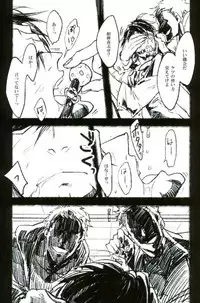 (SPARK10) [jonman (Manyu)] toilet (TIGER & BUNNY)