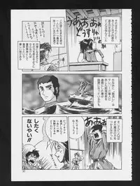 [Anthology] RPG DANCE