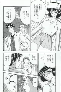 [AKIRA] ADRENAR BLUE