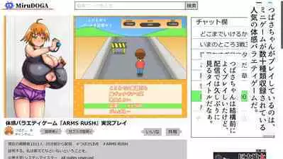 Tsubasa no Chounyuu Channel Haishin-chuu!