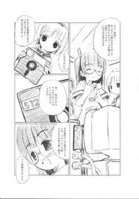 [Electromagnetic Wave] Digital Cooking [HQ]