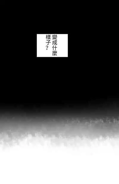 The Fall of Irelia |伊瑞莉雅的墮落