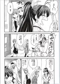 [Handsome Aniki (Asuhiro)] Gin no Pierce nara Hazureteru (THE IDOLM@STER)