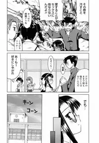 [Yokoi Rego] Toromekumade Tsudukete