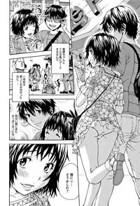 [Uran] Itsu no Manika Shoujo wa Shinsouban