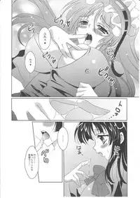 (C78) [ACTIVELY DAWN (Fukai Miyabi)] MoBxMIO (K-ON!)