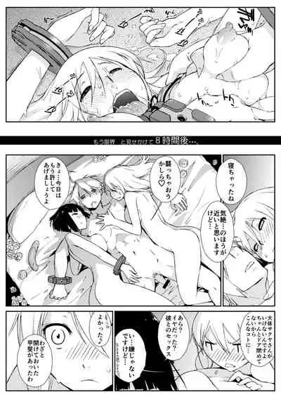 Ash Yokokshima Doujinshi 2007-2019 RAW