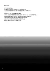 (Shota Scratch SP3) [Yabure Kabure (Agemon)] Business lover (Fullmetal Alchemist) [English] {Shotachan}