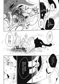 (Kansai! Kemoket 7) [Fuwatto (Various)] Corrupted Mind (Pokémon)