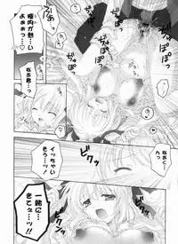 [Akoko.] Ama Love CHU