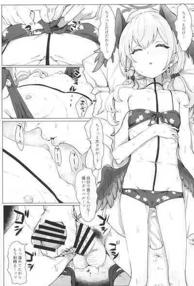 Koharu to Sukebe suru Hon