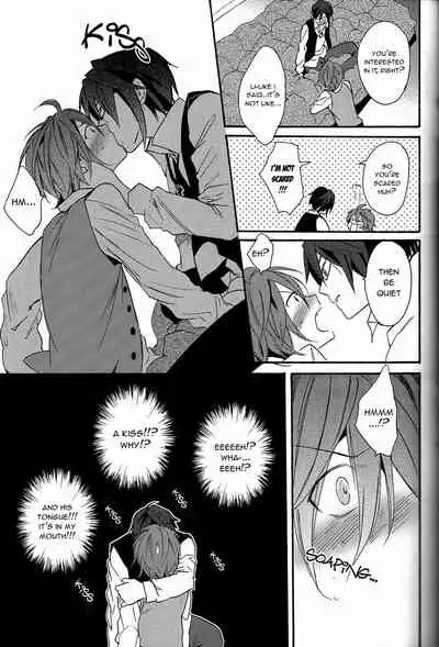 Kimi ga Ageru Yo | I’ll give it to you