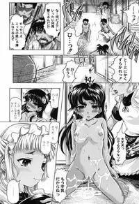 [Jinbo Hitode] Hana no Naka no Raani - Raani in the opium