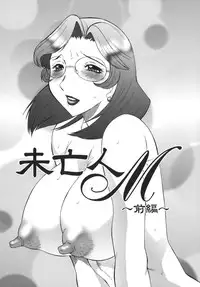 [Fuusen Club] Monzetsu to Keiren