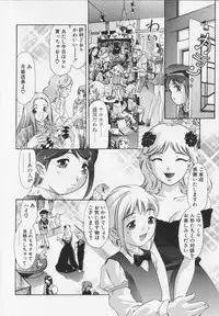 [Onikubo Hirohisa] Shikou no etsuraku