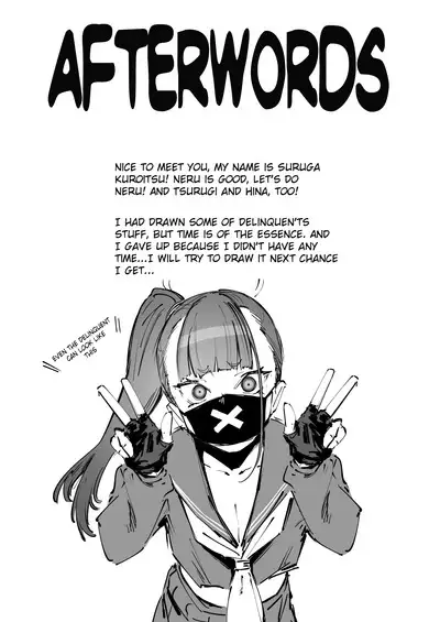 Neru ga Suki | I Love Neru