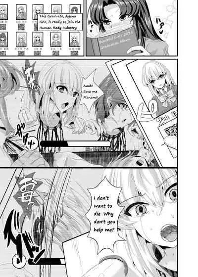 [Bourgeois Ice Cream (Kasuga Tousen)] JK Hotel [English] [G.A.L.] [Digital]