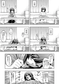 [Namonashi] Fukutsu no Perorist [Digital]