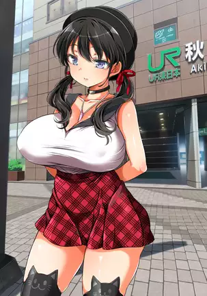 Lucky Dosukebe! Kouhen