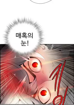 Lilith`s Cord Ch.0-26