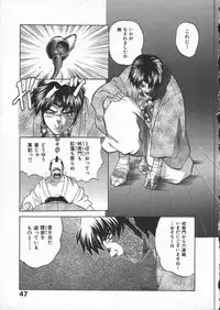 [Yamamoto Kenji] Kunoichi Ranfucho Shita