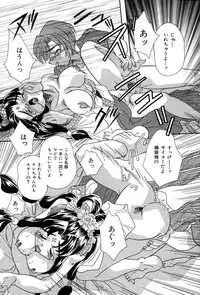 [Mana-Ko] Momoiro Shoujo Eki (Pinky Girl's Juice)