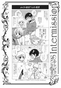 [Toshi] Glamourous Parlor