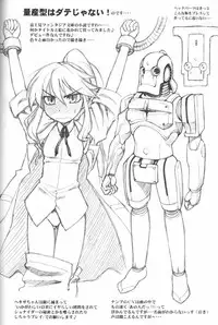 (C73) [JACK-O-LANTERN (EBIFLY, Neriwasabi)] Arutana Hajikemashita (Final Fantasy XI)