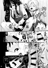 (C87) [Kitsune to Budou (Kurona)] AkiMakiKiyoHaya Donburi (Kantai Collection -KanColle-) [Chinese] [山樱汉化]