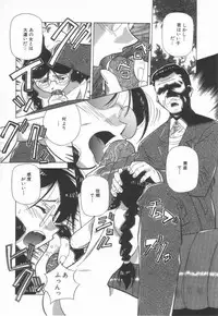 [Amano Youki] Momoiro Kakumei!