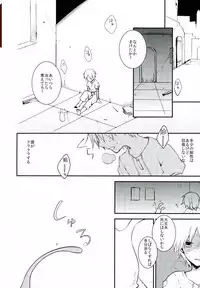 (SUPER22) [OPT (Hoshino Kabi)] Chaos (Magi: The Labyrinth of Magic)