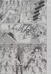 [Takemura Sesshu] Kouenji Fujunjou Shoutengai Ch.01-02 (Complete)