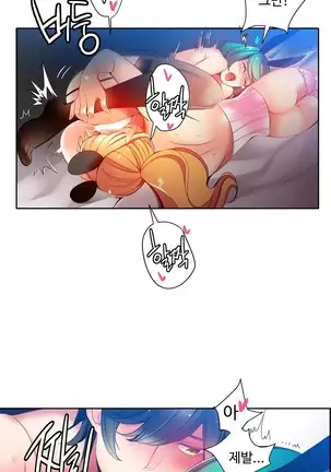 Lilith`s Cord Ch.0-26