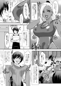 [A-mania9's (Amanoja9)] BEHAVIOUR+13 ~Chocolate Taste~ [Digital]