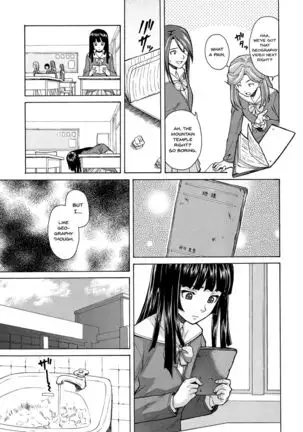 Ani to Imouto no Jijou. Ch. 1-5