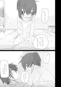 [we53] 恋人ができた。 (Vocaloid)