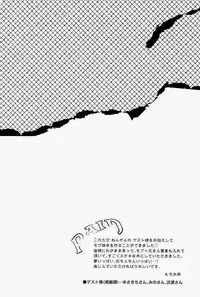 [やわやわ (もち太郎)] 細けぇことはいいんだよ (Axis Powers ヘタリア)