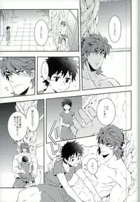 (HaruCC20) [Transgenics. (Chamame)] Sono Ki ni naru Jitsuwa (Toriko)