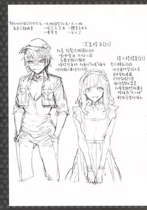 The Life of Yari-Circle with Unusual Bitches